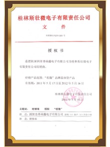 插件MOS管SMF10N65