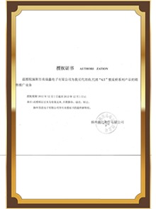 插件MOS管SMF10N65