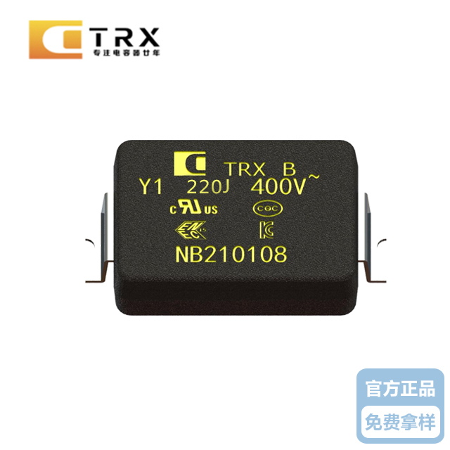 特锐祥贴片Y成色版抖音91免费Y1 220J 400V厂家直售