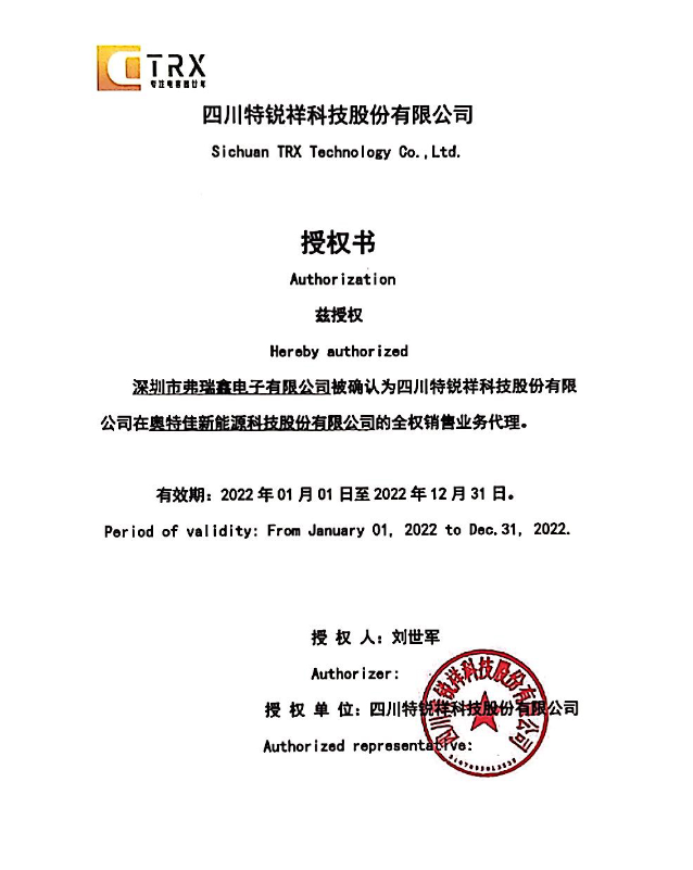 奥伦德成人抖音在线下载OR-1009