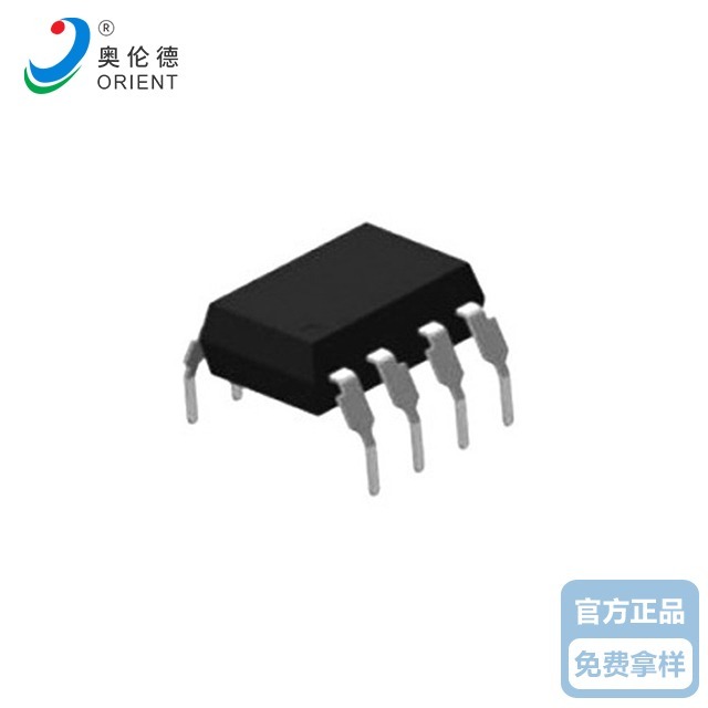 奥伦德成人抖音在线下载OR-6N137 DIP8/DIP8-M/SMD8封装