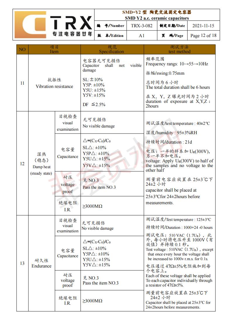 贴片y成色版抖音91免费规格书
