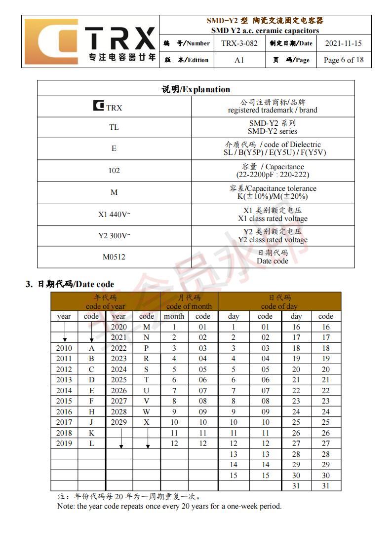 贴片y成色版抖音91免费规格书