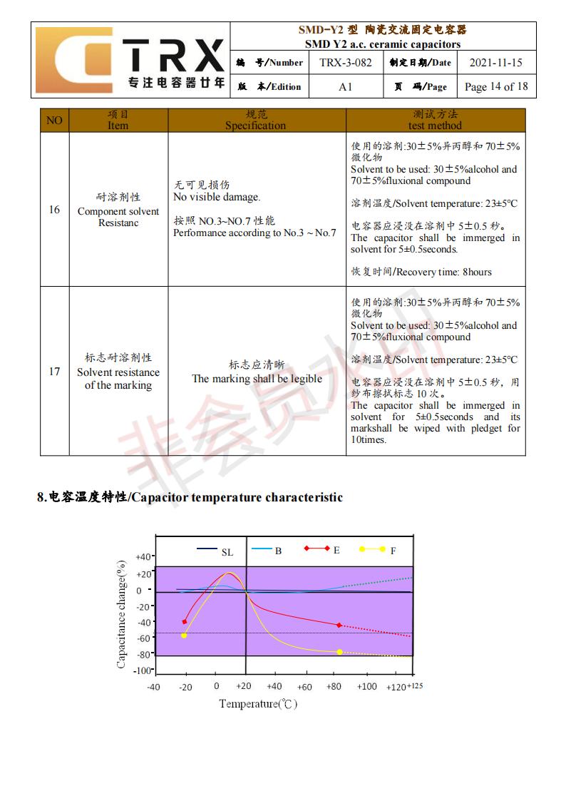 贴片y成色版抖音91免费规格书