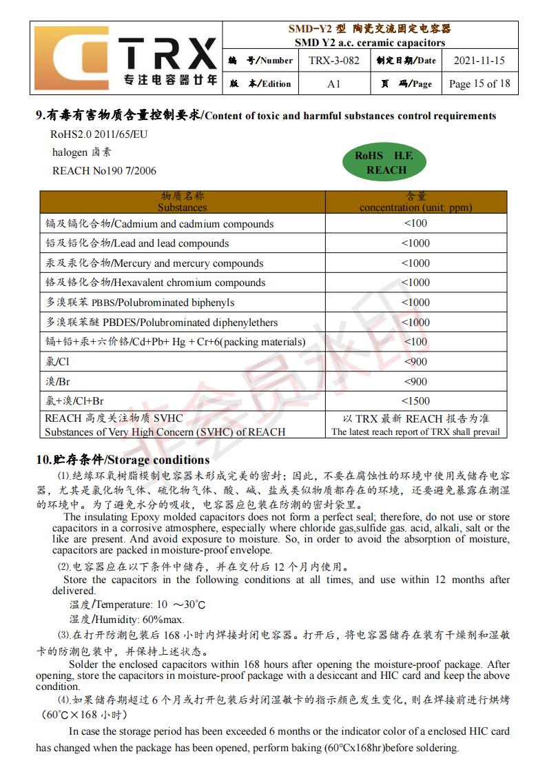 贴片y成色版抖音91免费规格书