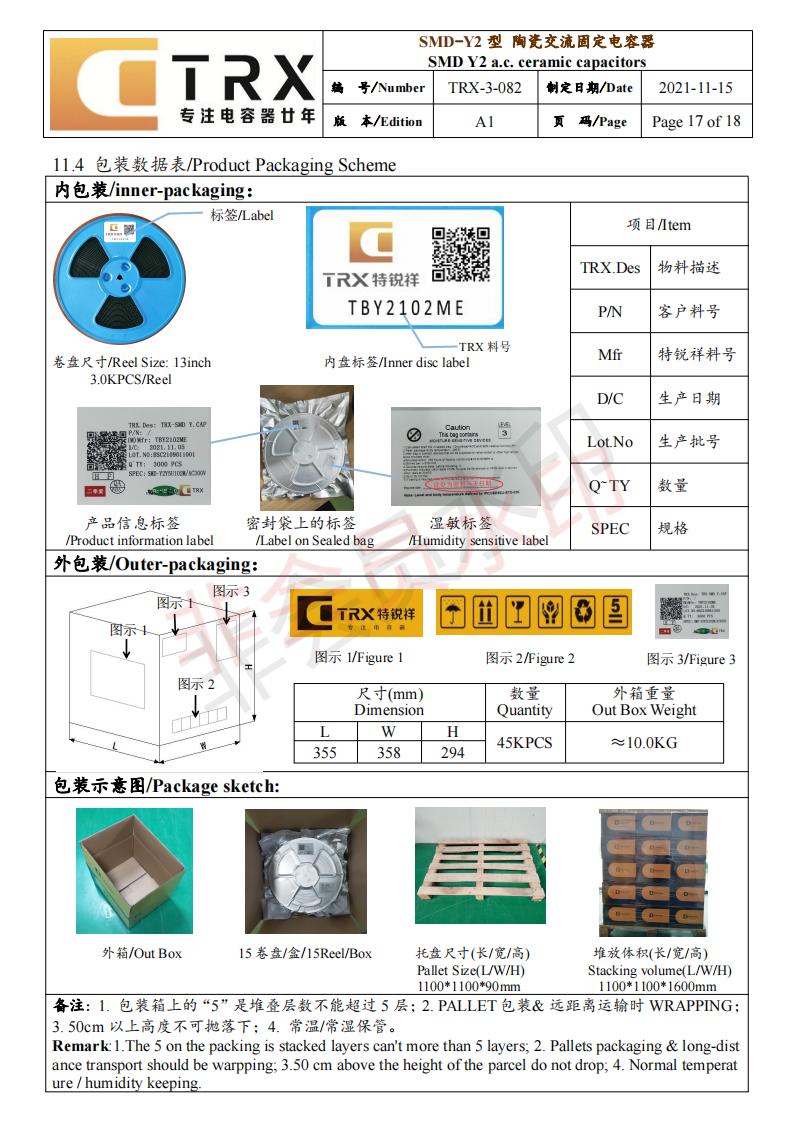 贴片y成色版抖音91免费规格书