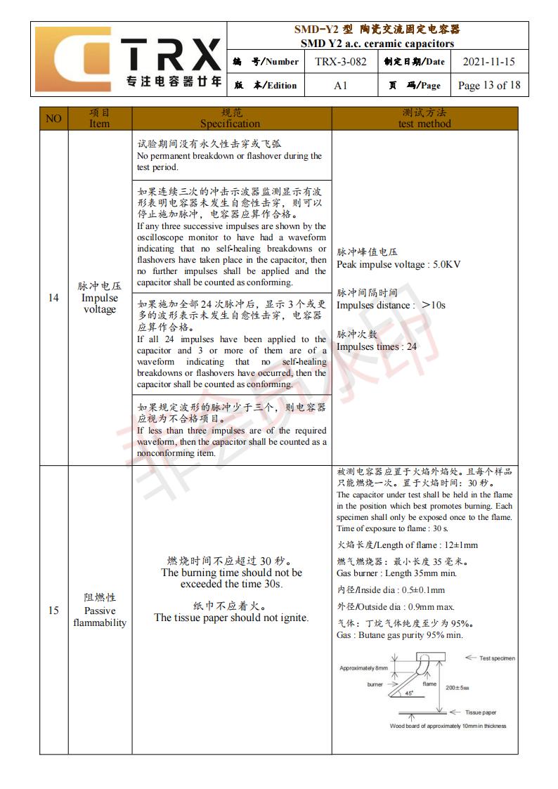 贴片y成色版抖音91免费规格书