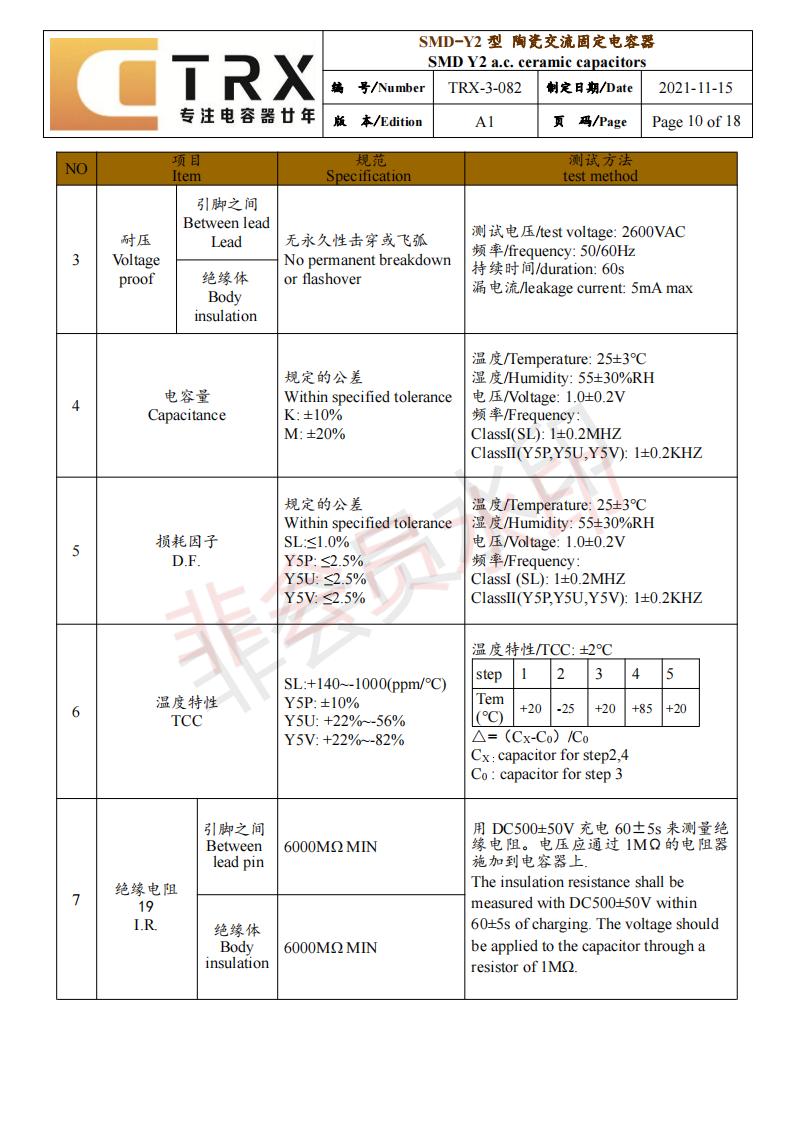 贴片y成色版抖音91免费规格书